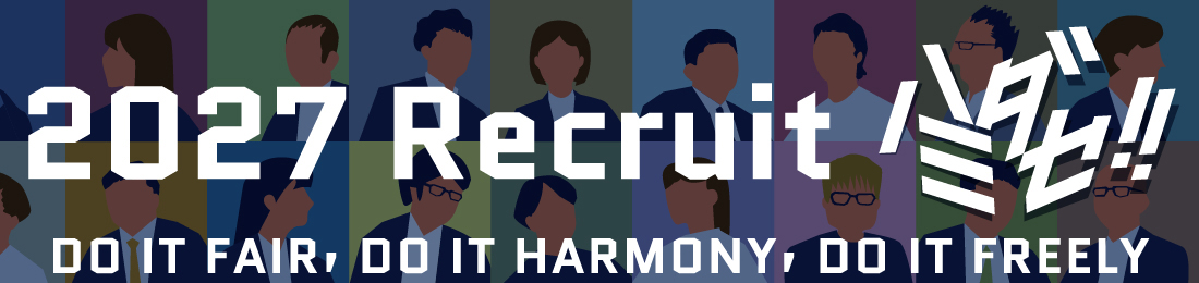 リクルート2025、recruit2025